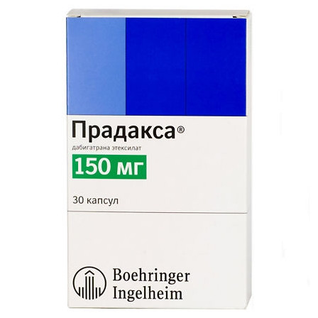 Прадакса капс.150мг N30 — фото 2