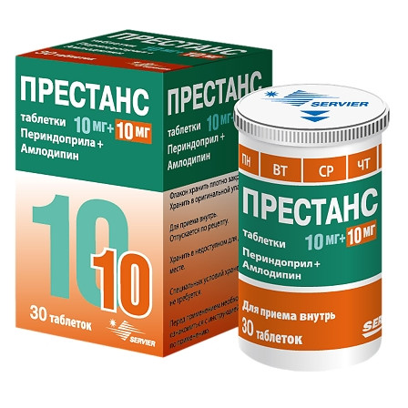 Престанс 10мг+10мг таб.N30