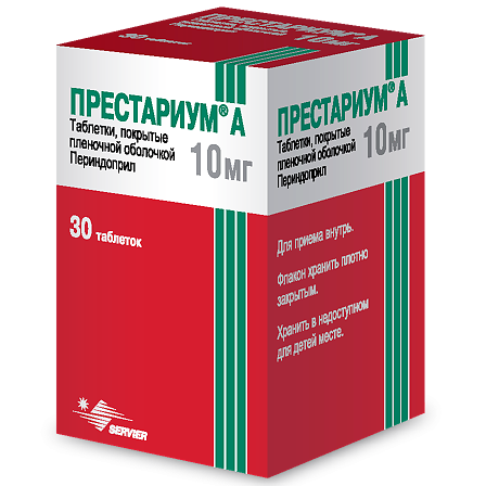 Престариум А тб 10мг №30