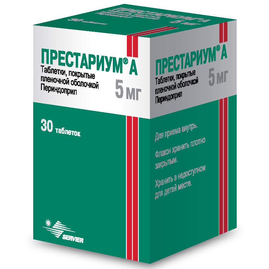 Престариум А тб 5мг №30 — фото 2