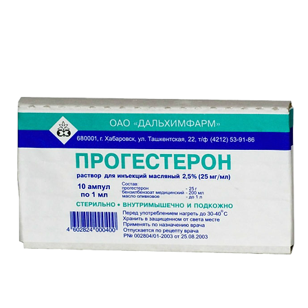 Прогестерон амп. 2,5% 1мл N10 Дальхимфарм — фото 2