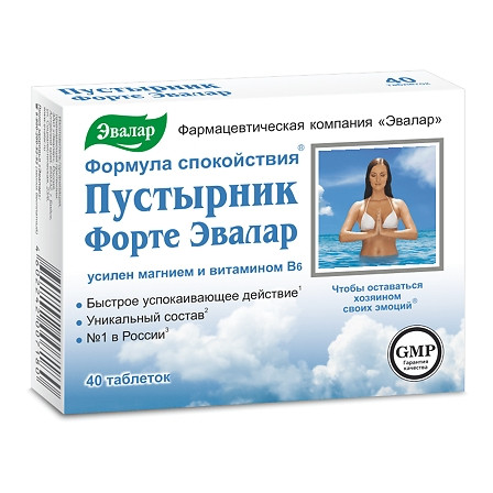 Пустырник форте тб №40 Эвалар БАД