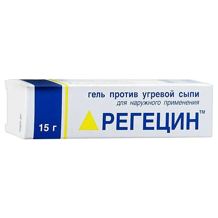 Регецин гель против угревой сыпи 15г туба МАРКИРОВКА — фото 2