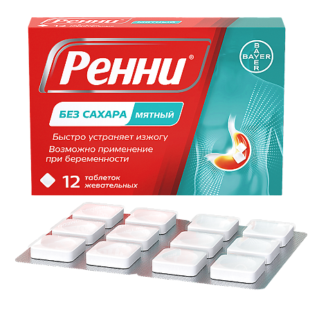 Ренни тб №12 мята.б/сахара — фото 2