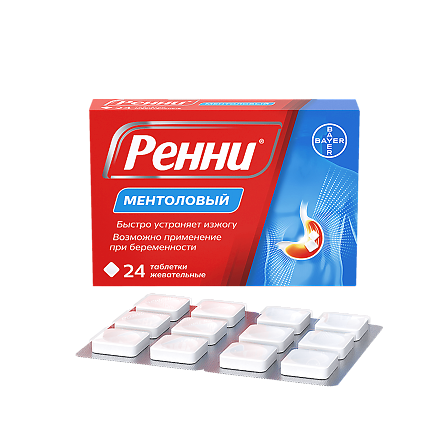 Ренни тб №24 ментол — фото 2