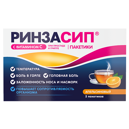 Ринзасип пор. д/приг. р-ра в саше 5г N5 (с апельсином+вит.С) — фото 2