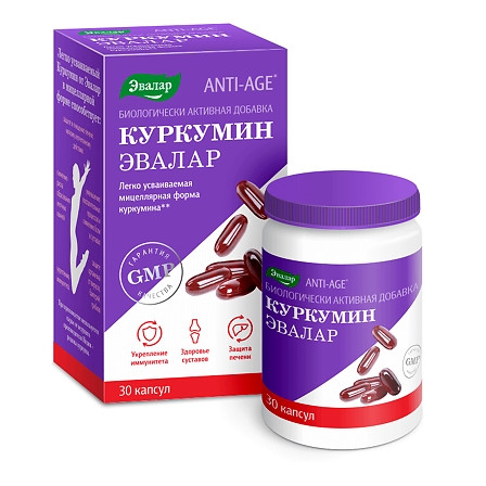 Куркумин капс 0,75 г № 30 ЭВАЛАР