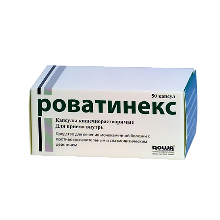 Роватинекс капс.№50 — фото 2
