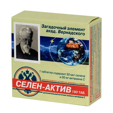 Селен-Актив таб.№180