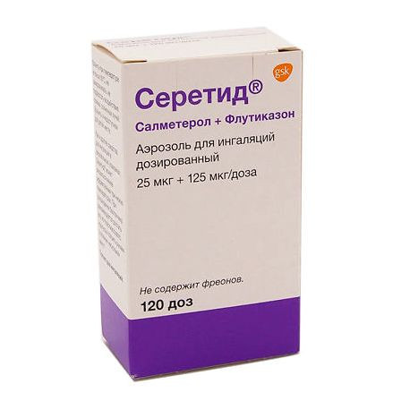 Серетид 25/125мкг/доза 120доз аэрозоль — фото 3