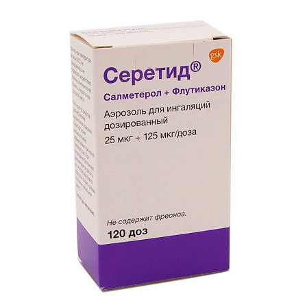 Серетид 25/125мкг/доза 120доз аэрозоль — фото 2