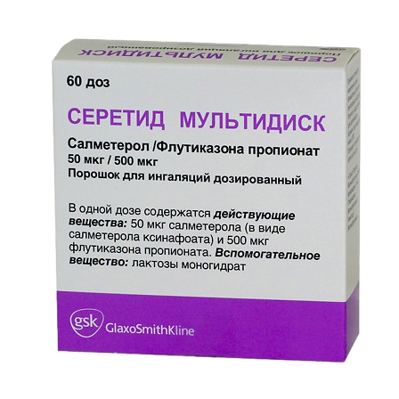 Серетид Мультидиск пор. д/ингал. 50мкг/500мкг/доза 60доз — фото 3