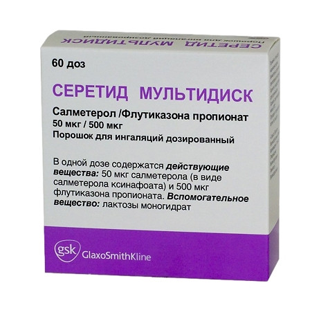 Серетид Мультидиск пор. д/ингал. 50мкг/500мкг/доза 60доз — фото 2