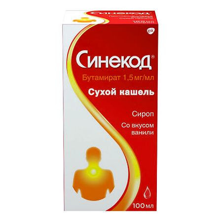 Синекод сироп 1,5мг\мл 100мл — фото 3