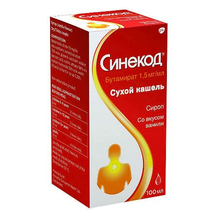 Синекод сироп 1,5мг\мл 100мл — фото 4