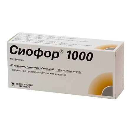 Сиофор 1000 тб №60 — фото 3