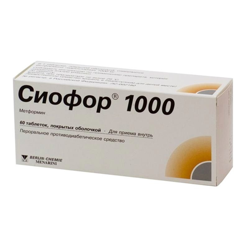 Сиофор 1000 тб №60 — фото 4