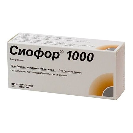 Сиофор 1000 тб №60 — фото 2