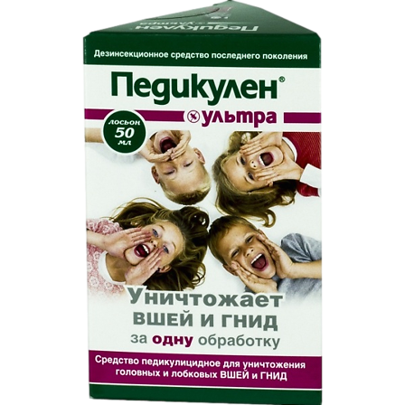 Педикулен ультра лосьон 50мл (от вшей и гнид) целлофановая шапочк — фото 3