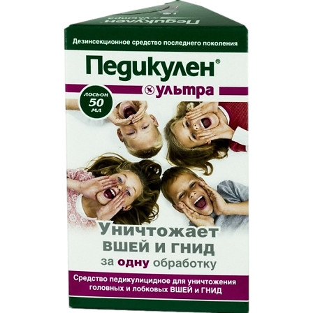 Педикулен ультра лосьон 50мл (от вшей и гнид) целлофановая шапочк — фото 2