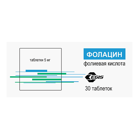 Фолацин тб 5мг №30 — фото 2