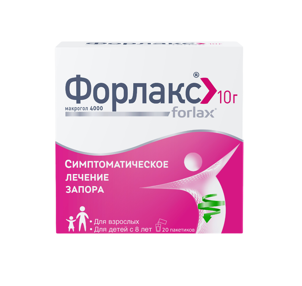 Форлакс пакеты 10г N20 — фото 4