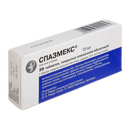 Спазмекс тб 15мг №30 — фото 5