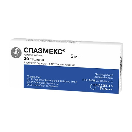 Спазмекс тб 5мг №30