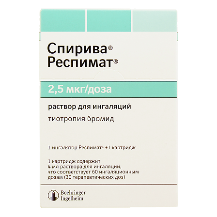 Спирива Респимат р-р д/ингал 2,5 мкг/доза картридж 4мл — фото 2