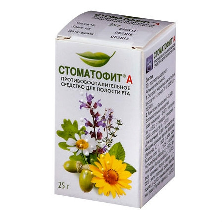 Стоматофит  А фл.25мл — фото 2