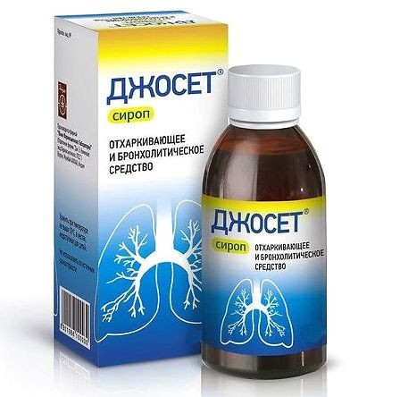 Джосет сироп 200мл — фото 2