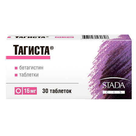 Тагиста таб.16мг N30