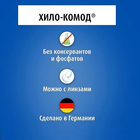 Хило-Комод раст-р увл. д/ухода за глазами и линзами 10 мл — фото 5