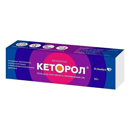 Кеторол гель 50г  — фото 2