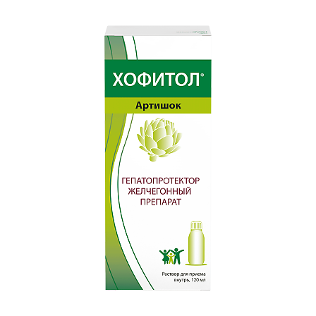Хофитол р-р 20% 120мл — фото 2