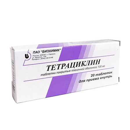 Тетрациклина таб. п/о 0,1г N20 Белмедпрепараты — фото 2