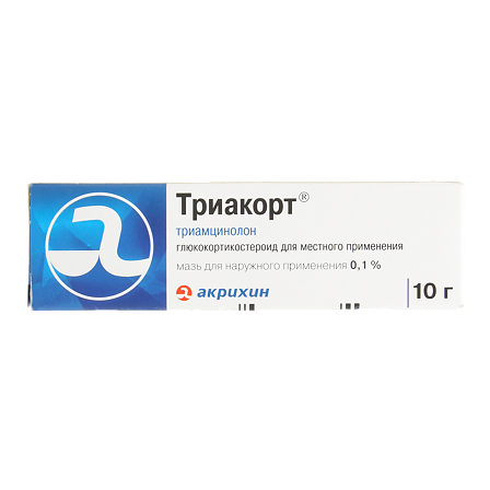Триакорт мазь 0,1% 10г — фото 3