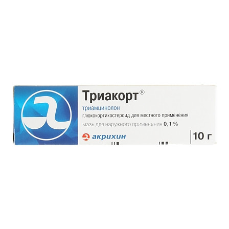 Триакорт мазь 0,1% 10г — фото 2