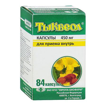 Тыквеол капс 450мг №84 Европа-Биофарма