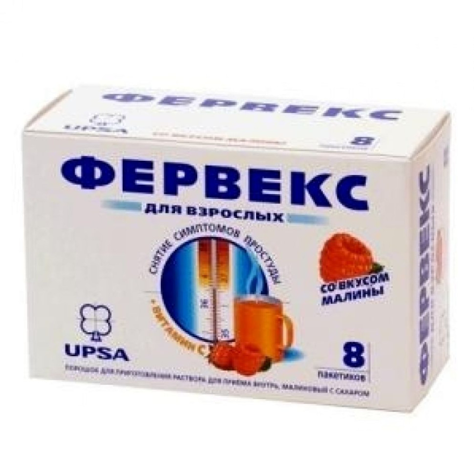 Фервекс УПСА пор. с сахаром N8 (МАЛИНА) — фото 2