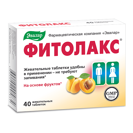 Фитолакс тб жев. №40 НМ — фото 2