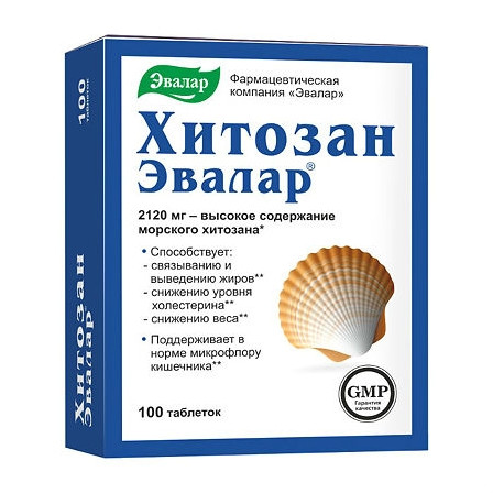 Хитозан тб №100 Эвалар НМ — фото 2