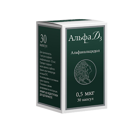 Альфа Д3 капс. 0,5мкг №30