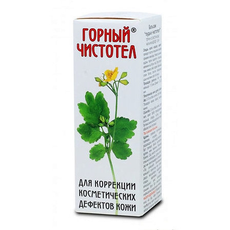 Чистотел Горный 15 мл — фото 2