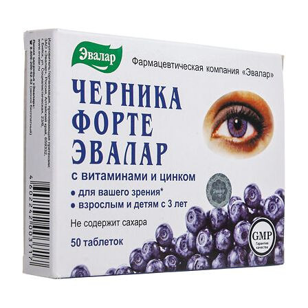 Черника форте с вит. и ZN тб №50 НМ — фото 4