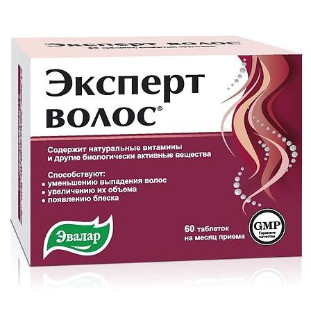 Эксперт волос таб. 1г N60 от выпадения волос Эвалар — фото 2