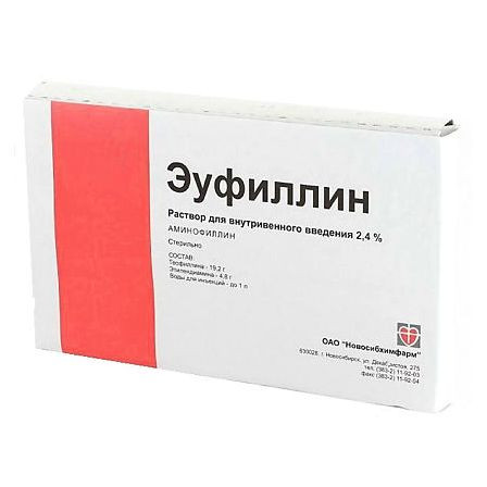 Эуфиллин амп. 2,4% 10мл N10 Новосибхимфарм