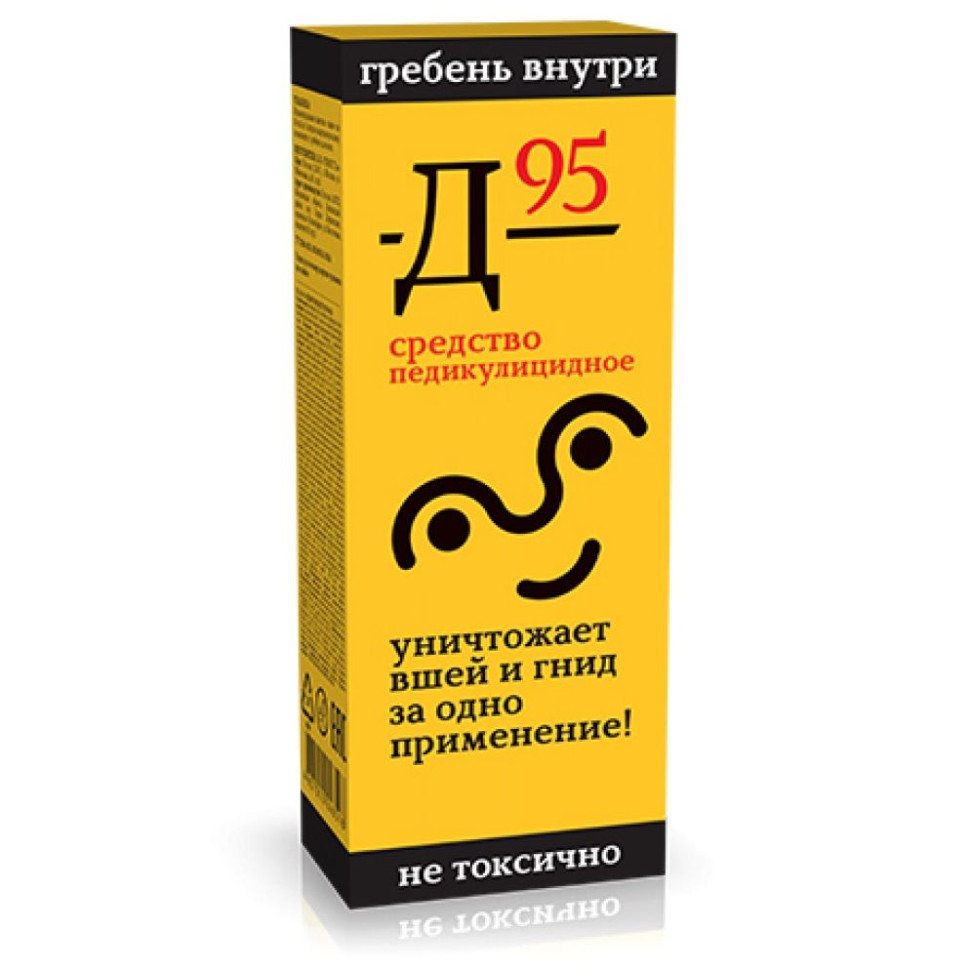 911 Средство педикулицидное "Д-95" саше 10 мл №3 — фото 2