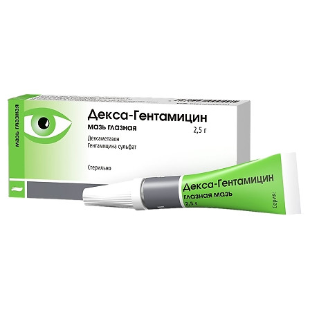 Декса-Гентамицин гл/мазь 2,5г