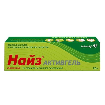 Найз Активгель 1% 20 г гель д/наруж/прим